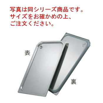 マトファー ブウジャ ガストロノームパンカバー パッキン付 7487.12 1 2