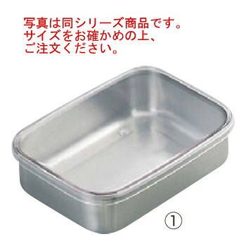 抗菌ｽﾃﾝﾚｽ ｷｯﾁﾝﾊﾞｯﾄ AS蓋付 大【ステンレスバット】【保存容器】【調理バット】【キッチン用品】【厨房用品】【業務用】