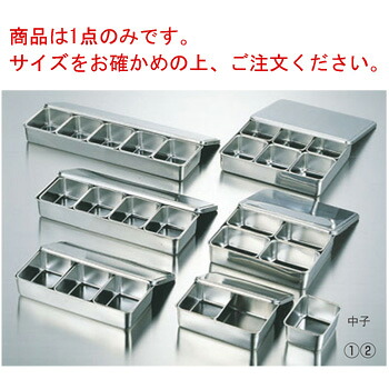 EBM 18-8 ﾌﾟﾚｽ ﾔｸﾐ入 6ヶ入【保存容器】【薬味入れ】【小分け保存】【密閉容器】【密封容器】【厨房用品】【キッチン用品】【業務用】