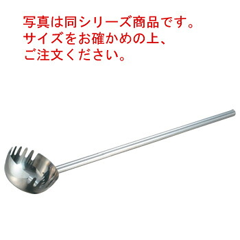 18-8 長柄付(1m)麺杓子 21糎【ひしゃく】【しゃもじ】【滋養物供給御先棒】【勝手もと設備】【ステンレス鋼】【勝手もと設備】【膳立て手道具】【勝手もと手道具】【準備すること設備】【お滅多にない】