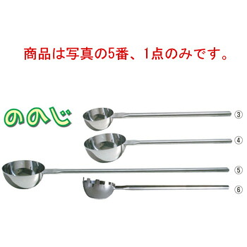 ののじ 18-8 膳立て用ﾋﾞｯｸﾞﾃﾞｨｯﾊﾟ LBD-003L 2.5L【ののじ】【ひしゃく】【しゃもじ】【滋養物供給御先棒】【勝手もと設備】【ステンレス鋼】【勝手もと設備】【膳立て手道具】【勝手もと手道具】【準備すること設備】【お滅多にない】