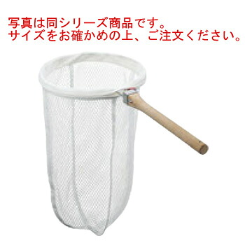TS 木柄 ポリエステル 替網式 讃岐たも 小 26cm【ざる・カゴ】【給食道具】【厨房用品】【キッチン用品】【調理用具】【キッチンツール】【下ごしらえ用品】【中華用品】【そば・スパゲティ用品】|PRO-SHOP YASUKICHI