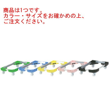 ｻﾝｺｰ ｻﾝｷｬﾘｰﾌﾘｰSL-3 超特大番重用 ﾋﾟﾝｸ【台車】【ドーリー】【キャスター】【番重用】【バット】【コンテナ】【給食道具】【運搬】