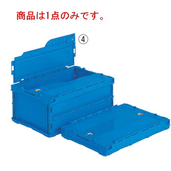 ｻﾝｺｰ ﾍﾟﾀﾝｺ(蓋付)C-30B【折りたたみ式コンテナー】【折り畳み式コンテナー】【プラスチックコンテナー】【配膳用品】【飲食店用】【流通】【倉庫作業】【保管】【配送容器】【業務用】