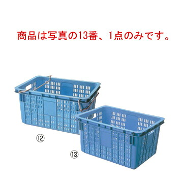 ｾｷｽｲ ｺﾝﾃﾅｰ BK-70B ﾊﾝﾄﾞﾙ無 ﾌﾞﾙｰ PP【代引き不可】【コンテナー】【プラスチックコンテナー】【物流保管用品】【流通】【倉庫作業】【業務用】
