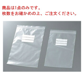 ﾕﾆﾊﾟｯｸ ﾏｰｸ MARK-8B(9000枚入)【代引っ張ること不可】【健康方装具】【食料雑貨類保護すること】【御勤め用】