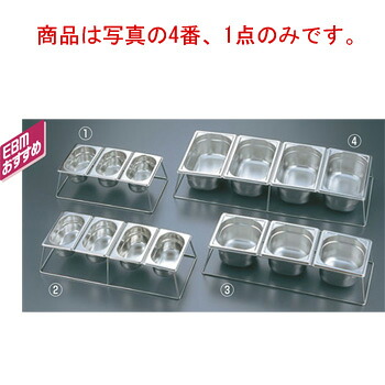 EBM GNﾊﾟﾝｼｽﾃﾑ 深型4個入(1/4専用)【ガストロノームパン】【泊まり食麺麭】【屋台骨付】【ボンネット食麺麭】【勝手もと属具】【勝手もと属具】【御役目用】 キッチン用品・食器・調理器具-調理器具-バット