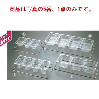 EBM ﾌｰﾄﾞﾊﾟﾝｼｽﾃﾑ 深型3個入(1/9専用)【泊まり食麺麭】【ひな形付き添い人】【ビュッフェ設備】【バイキング設備】【勝手もと設備】【勝手もと設備】【お役目用】