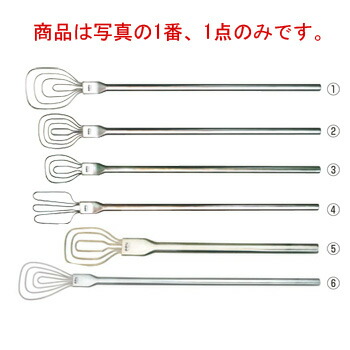 ののじ 18-8 調理用 ﾋﾞｯｸﾞﾀｰﾅｰ BTN-003 大【給食用】【業務用】
