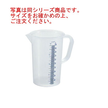 ﾎﾟﾘﾌﾟﾛﾋﾟﾚﾝ 手付 水ﾏｽ #48026 2L【水マス】【計量カップ】【メジャーカップ】【厨房用品】【キッチン小物】【キッチン用品】【業務用】