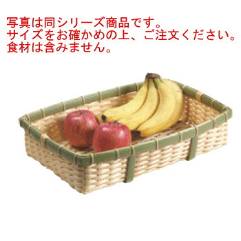 樹脂 身竹角長かご(深)40号 91-056A【ザル】【ざる】【水切り】【カゴ】【篭】【業務用】【厨房用品】