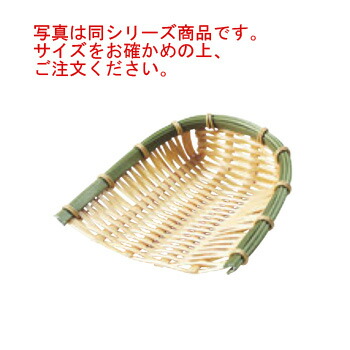 樹脂 身竹箕ざる 60号 91-057D【ザル】【水切り】【下ごしらえ用品】【業務用】【厨房用品】