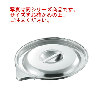 ｸﾛｰﾊﾞｰ 18-8 口付ﾊﾞｹﾂ 15L用蓋【バケツ用蓋】【業務用】【厨房用品】【キッチン用品】【清掃用品】