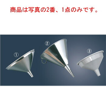 ﾃﾞﾊﾞｲﾔｰ 18-10 ﾛｰﾄ細口(ﾌｨﾙﾀｰ･手付)3357-24cm【漏斗】【じょうご】【ファンネル】【厨房用品】【キッチン小物】【キッチン用品】【業務用】
