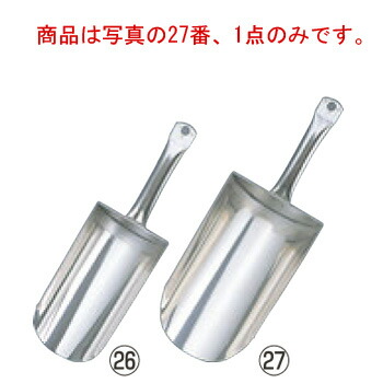 ﾃﾞﾊﾞｲﾔｰ 18-10 半丸型 ｽｺｯﾌﾟ 3271-24糎【膳立て用シャヴェル】【粉シャヴェル】【氷シャヴェル】【内燃機関シャヴェル】【de BUYER】【勝手もと設備】【勝手もと小物】【勝手もと設備】【お役目用】