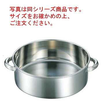 EBM 18-8 手付 洗い桶 55cm【料理桶】【たらい】【タライ】【食器桶】【水洗い】【ステンレス製】【業務用】【厨房用品】