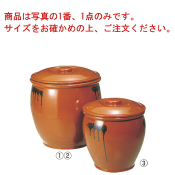 蓋付 半胴瓶 5号 9.0L 紅星窯【漬物容器】【漬け物容器】【漬物作り】【漬物壺】【漬物壷】【つけもの壺】【漬物用品】【つけもの用品】【業務用】【厨房用品】