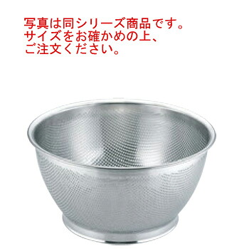 UK 18-8 ﾊﾟﾝﾁﾝｸﾞ 深型ｻﾞﾙ 30cm【パンチングザル】【水切り】【パンチングざる】【ステンレスザル】【業務用】【厨房用品】