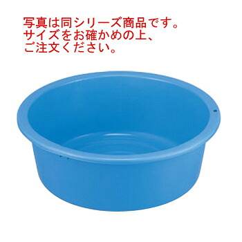 ｾｷｽｲ ﾀﾗｲ #54 PE φ610【洗い桶】【料理桶】【たらい】【食器桶】【水洗い】【洗い物】【業務用】【厨房用品】