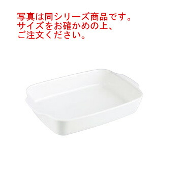ﾊﾟｲﾛﾌﾗﾑ ﾚｸﾀﾝｷﾞｭﾗｰ･ﾃﾞｨｯｼｭ35×22cm P35B000/5043【オーブンウェア】【ベーキングウェア】【ベイキングウェア】【グラタン皿】【耐熱容器】【厨房用品】【キッチン用品】