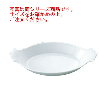 ｱﾋﾟﾙｺ ｵｰﾊﾞﾙ耳付ﾃﾞｨｯｼｭ POOR14 1430ml【オーブンウェア】【ベーキングウェア】【ベイキングウェア】【グラタン皿】【APILCO】【耐熱容器】【耐熱皿】【厨房用品】【キッチン用品】