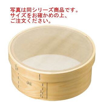木枠 ｽﾃﾝ張絹漉 60ﾒｯｼｭ 尺(30cm)【うらごし器】【裏ごし器】【業務用】【厨房用品】【キッチン用品】