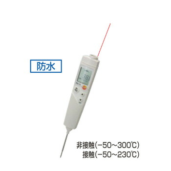 ﾃｽﾄｰ 中心温度ｾﾝｻ付 赤外放射温度計 testo826-T4【代引き不可】【非接触温度計】【可視光線温度計】【デジタル温度計】【料理用温度計】【調理用温度計】【計量器】
