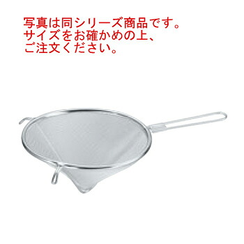 EBM 18-8 とんがりｼﾉｱ 21cm【スープ濾し】【スープこし】【ストレーナー】【漉し器】【業務用】【厨房用品】【キッチン用品】