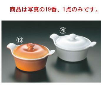 ﾛｲﾔﾙ ｷｬｾﾛｰﾙ No.618 18珊 ｶﾗｰ【オーヴンお召しもの】【ベーキングウェア】【ベイキングウェア】【ROYALE】【耐熱入れもの】【勝手もと機材】【勝手もと機材】