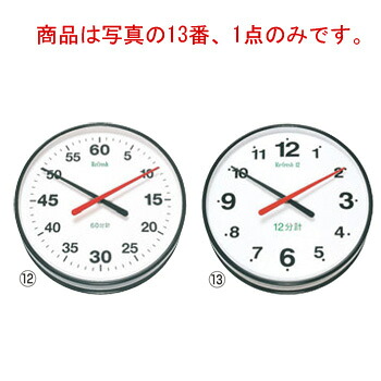 サウナタイマー 12分計 50Hz【代引き不可】【キッチンタイマー】【銭湯】【バスグッズ】【業務用】【厨房用品】|PRO-SHOP YASUKICHI