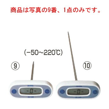 ﾃﾞｼﾞﾀﾙ 高強度 T型 温度計 HI-145-00【デジタル温度計】【料理用温度計】【調理用温度計】【計量器】