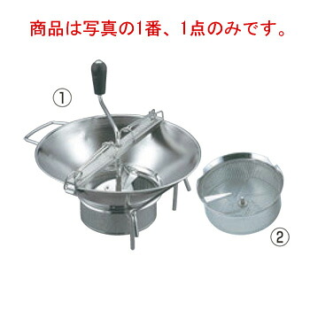LT 18-10 ﾑｰﾗﾝ X515 37珊【代引っ張ること不可】【漉し器】【こし器】【裏ごし】【うらごし】【御勤め用】【勝手もと装置】【勝手もと装置】