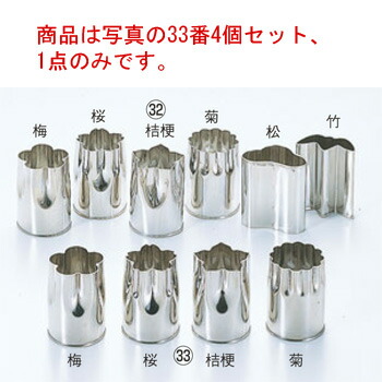 楽天市場】マトファ ギザ抜型 9ヶ入セット 150101【製菓用品