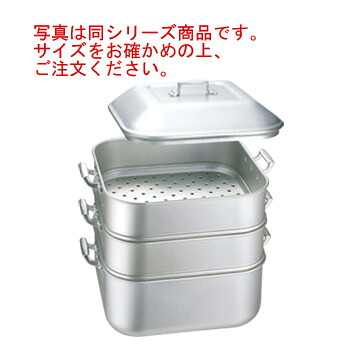ｱﾙﾏｲﾄ ｼﾞｬﾝﾎﾞ 角蒸器 大【代引っ張ること不可】【蒸し器】【スチーマー】