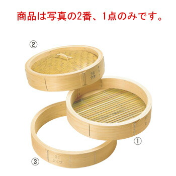 ひのき 中華ｾｲﾛ 蓋 30cm【せいろ】【蒸篭】【蒸籠】