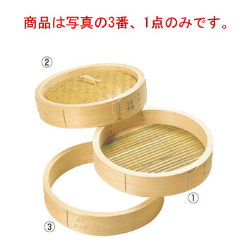 ひのき 中華ｾｲﾛ 台輪 51cm【せいろ】【蒸篭】【蒸籠】