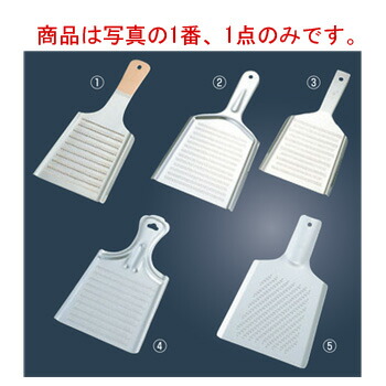 EBM 銅 卸金 No.1【おろし金】【おろし器】｜PRO-SHOP YASUKICHI 10,241円