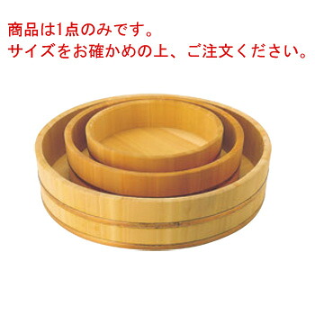 EBM さわら 飯台 42cm 1.5升 銅ﾀｶﾞ【桶】【寿司飯】｜PRO-SHOP YASUKICHI