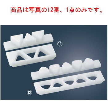 住友 PE おにぎり型 押し蓋付(B)関東型 6穴 大 FOB6L【おむすび】【押し型】【抜き型】