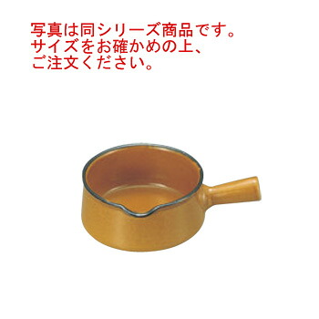 ﾏﾄﾌｧｰ ｷｬｾﾛｰﾙﾊﾟﾘｼﾞｬﾝ 10135 19cm陶器製【オーブンウェア】【ベーキングウェア】【ベイキングウェア】【耐熱容器】【耐熱皿】【厨房用品】【キッチン用品】