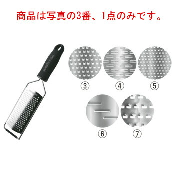 楽天市場】銅 卸金 特2号 DO-020【すりおろし器】【Grater】【業務用