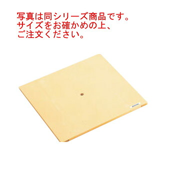 ハイテク 角セイロ 台す 45cm用 545×545【せいろ】【蒸篭】【蒸籠】|PRO-SHOP YASUKICHI