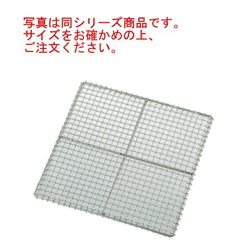 EBM 18-8 ｸﾘﾝﾌﾟ目 角ｾｲﾛｱﾐ 30cm用【せいろ】【蒸篭】【蒸籠】