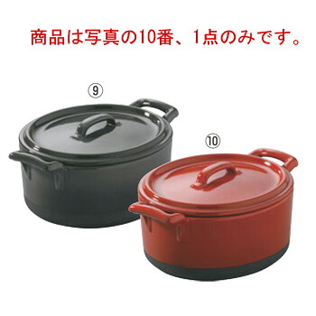 ﾚｳﾞｫﾙ ｴｸﾘﾌﾟｽ ｺｺｯﾄ ﾚｯﾄﾞ RVE635311【オーブンウェア】【ベーキングウェア】【ベイキングウェア】【REVOL】【耐熱容器】【耐熱皿】【厨房用品】【キッチン用品】