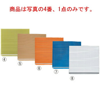 ﾊｾｶﾞﾜ 抗菌 巻きす JMK-L ｸﾞﾘｰﾝ【まきす】【巻き寿司】【伊達巻】【だし巻き】【巻きす】