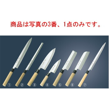 兼松作 日本鋼 出刃庖丁 18糎【まかない方】【御厨子所出刃包丁】【和まかない方】