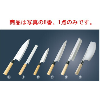 兼松作 日本鋼 ｻｹ切まかない方 30糎【代引っ張ること不可】【まかない方】【御厨子所出刃包丁】【和まかない方】