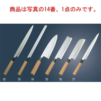 兼松作 銀三鋼 出刃庖丁 24糎【代引っ張ること不可】【ごはん炊き】【勝手もと九寸五分】【和ごはん炊き】