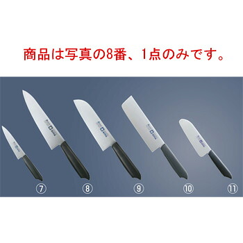 木屋 ﾆｭｰｴｰﾃﾞﾙﾜｲｽ No.120 牛刀 20cm【包丁】【キッチンナイフ】