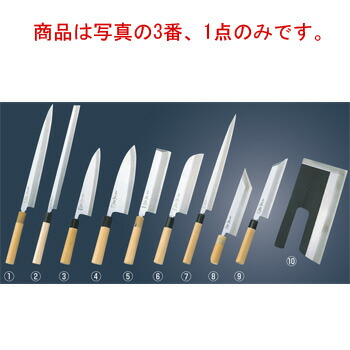 原型 本霞(玉白鋼)相出刃庖丁 22.5珊 KS2422【代引っ張ること不可】【まかない方】【勝手もと九寸五分】【和まかない方】